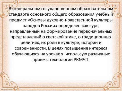 Роль и задачи обществознания в 10 классе