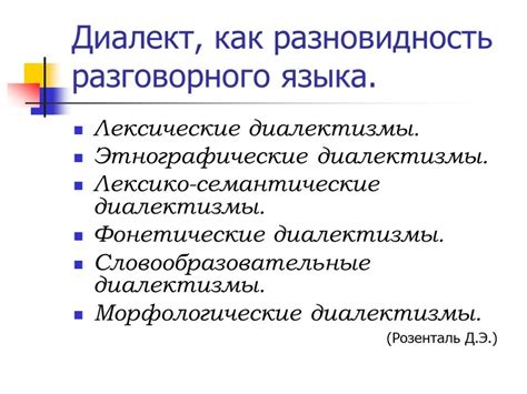 Роль и функции рассказчика в литературе