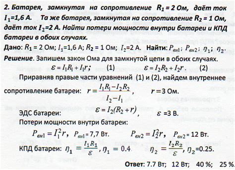 Роль ключа в электрической цепи: функции и принципы работы