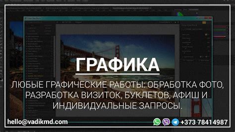 Роль количества кадров при работе с видео и графикой