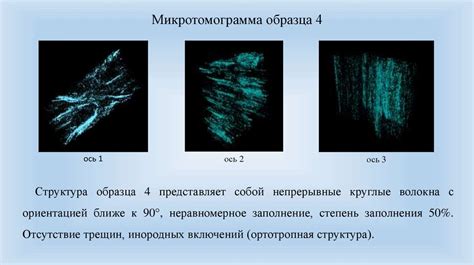 Роль ложки шпателя в химии: исследование функций и областей применения