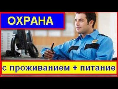 Роль надзирателя в тюрьме в сновидении: самоутверждение или контроль?