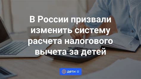 Роль налогового вычета в поддержке детей с инвалидностью