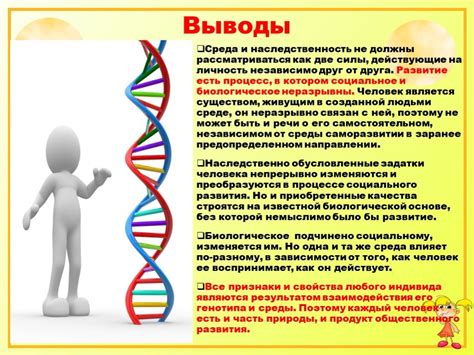 Роль наследственности в развитии глазных заболеваний