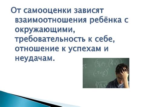 Роль обратной силы закона тест в формировании личности