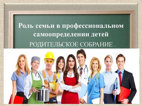 Роль отождествления в самоопределении личности