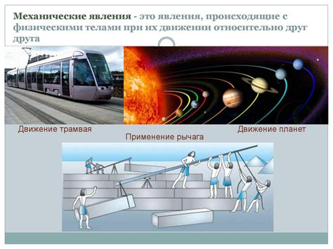 Роль отрицательного заряда в физических явлениях