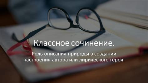 Роль природы в создании богатства