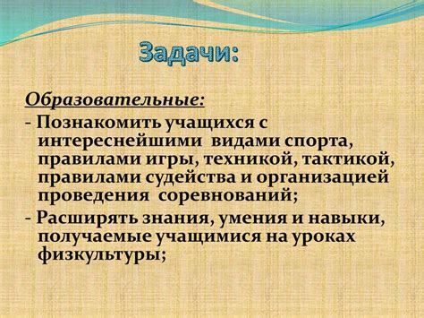 Роль природы в формировании нравов и образа жизни горожан