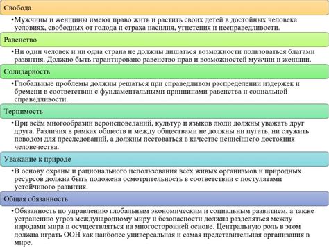 Роль производства в решении проблем конкретных групп лиц