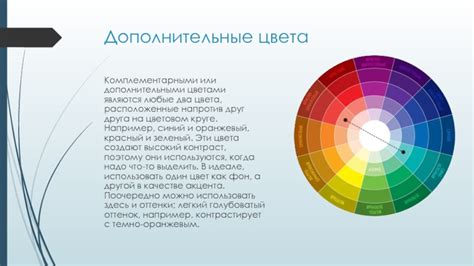 Роль синего цвета в художественном творчестве