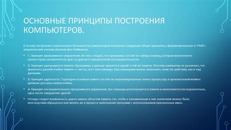 Роль сообщества разработчиков в поддержке и развитии открытой архитектуры ПК