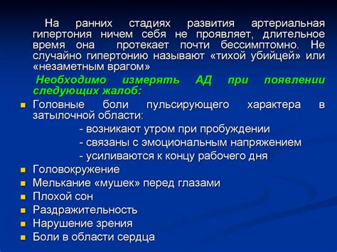 Роль стресса в развитии повышенной кислотности