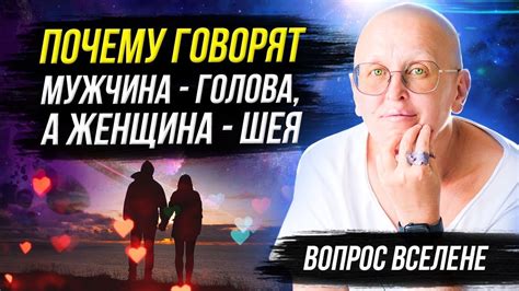 Роль тёщи в сновидениях: скрытый смысл