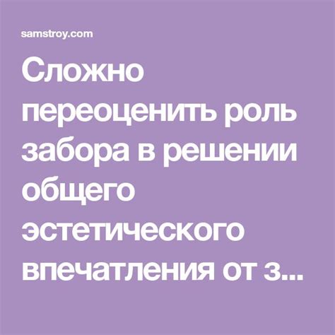 Роль формы в создании эстетического впечатления от декора