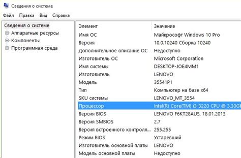 Роль частоты процессора в работе ноутбука