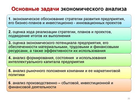 Роль экономического подхода в управлении качеством