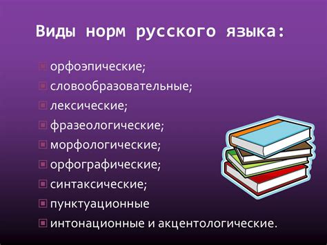 Роль языка в обществе