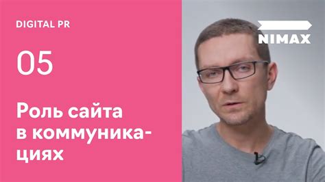 Роль IVR в современных коммуникациях