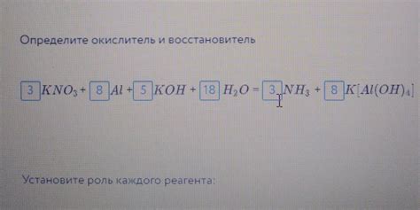 Роль Kno3 в исследованиях