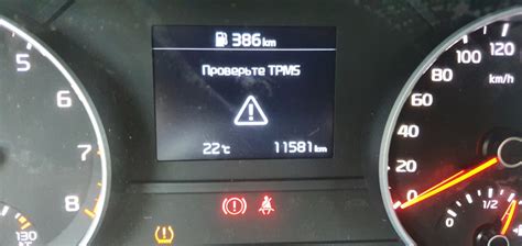 Роль TPMS Kia Sportage в обеспечении безопасности