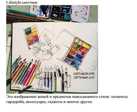 Роспись предметов повседневного использования