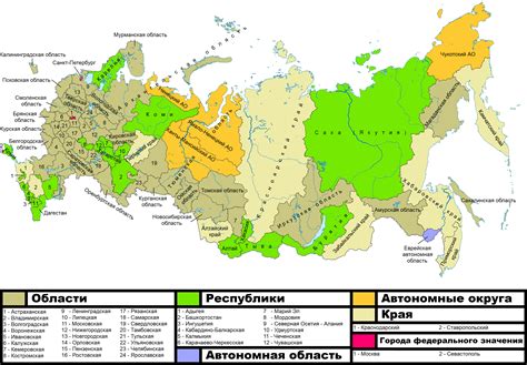 Российская Федерация и ее столица