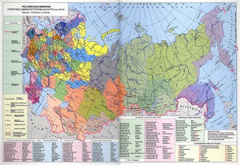 Россия: первая страна