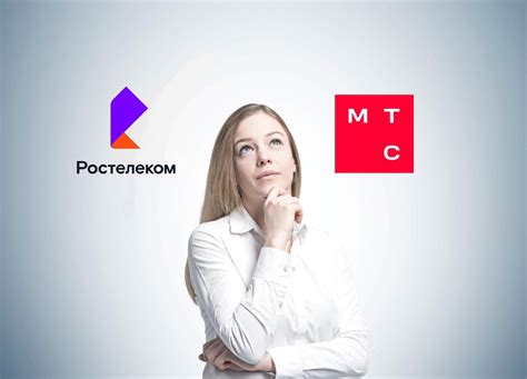 Ростелеком vs МГТС: сравнение цен на домашний интернет