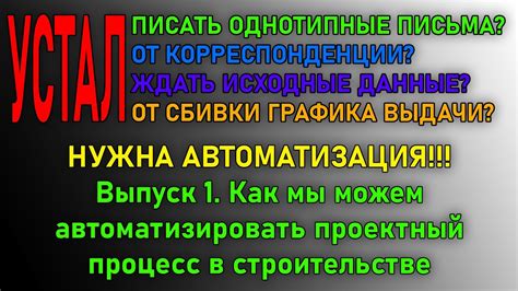 Рутинные задачи: почему они так важны