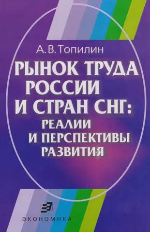 Рынок труда для фасовщиков и перспективы развития профессии