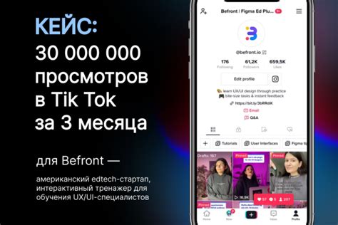 СНГ в TikTok: что скрывается за этим акронимом?