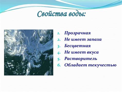 Сакральные свойства воды источника