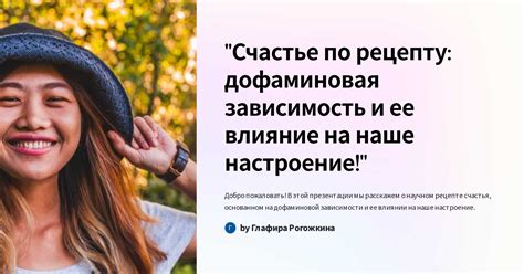 Самодостаточность птицы и ее влияние на счастье