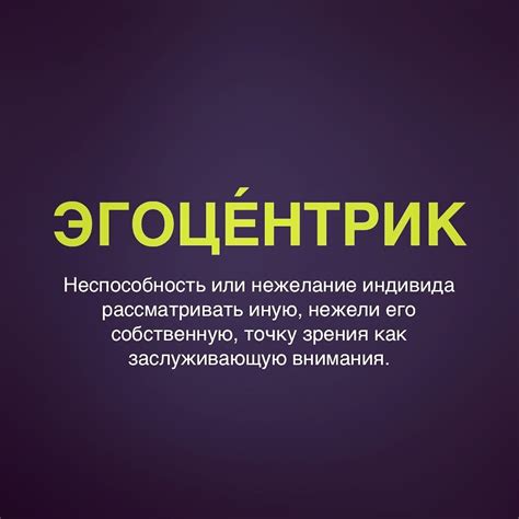 Самолюбование, эгоцентризм и навязчивость: тяжелые отношения, которым трудно сопротивляться