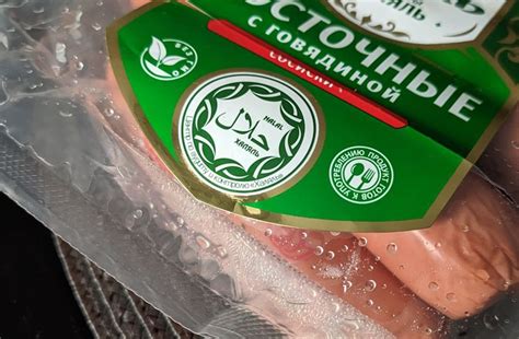 Самые распространенные халяльные продукты