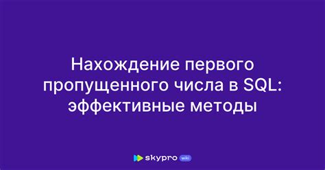 Самые эффективные методы выполнения числа 13