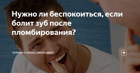 Сахар просыпался незапланированно и часто – нужно ли беспокоиться?