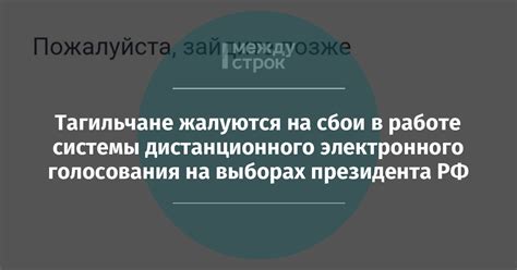 Сбои в работе антиблокировочной системы