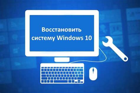 Сбросить пароль через режим восстановления