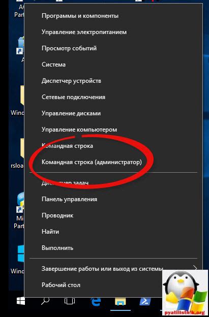 Сброс параметров сети через настройки устройства