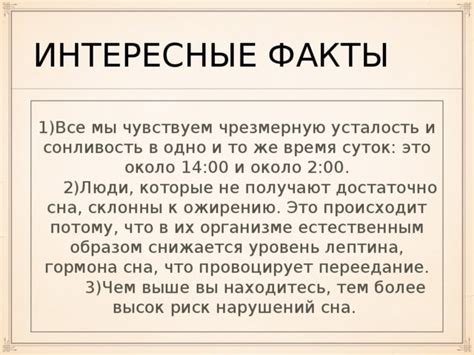 Сведите все факты нарушений в одно письмо