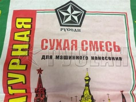 Свойства и особенности специальной штукатурки