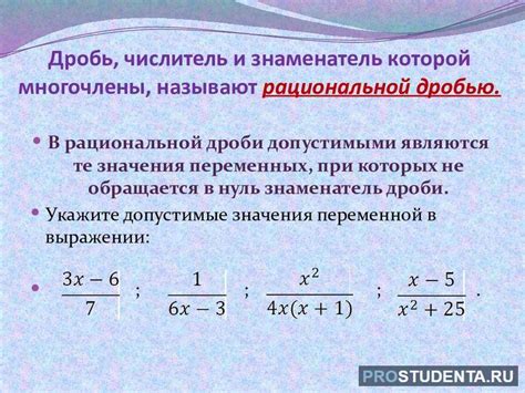 Свойства полуразности в алгебре и примеры их применения