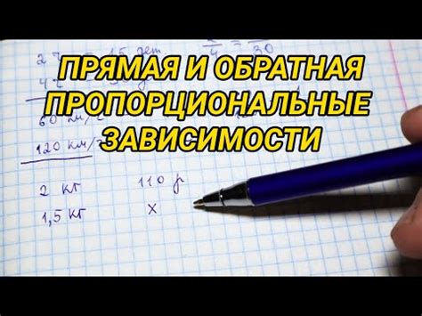 Свойства пропорциональных чисел в геометрии