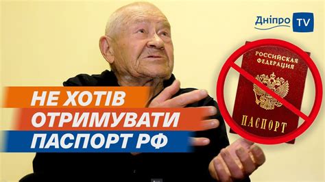 Свяжитесь с органами, которые забрали паспорт