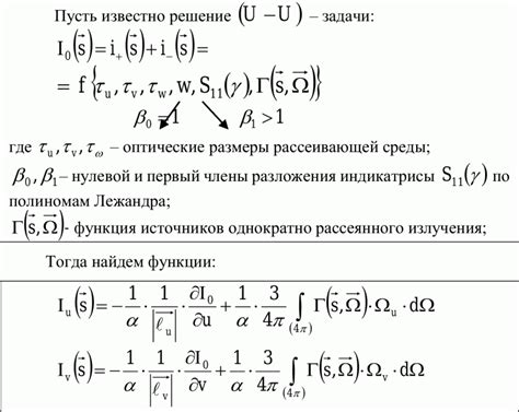 Связь интенсивности и результатов