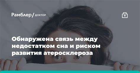 Связь между недостатком веса плода и риском различных заболеваний