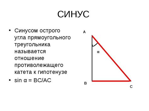 Связь между стороной треугольника и синусом угла