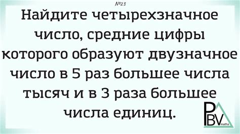 Связь между цифрами 3 и 14 в тайном коде у молодежи